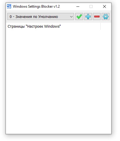 Win10 Settings Blocker