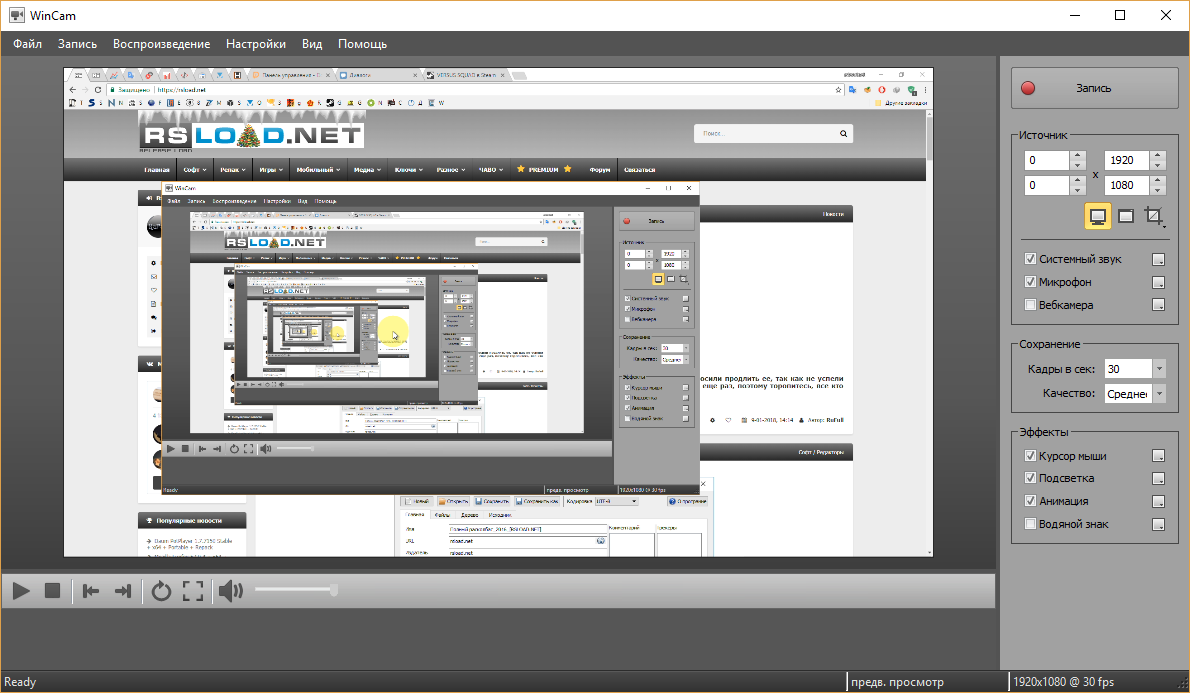 WinCam скачать