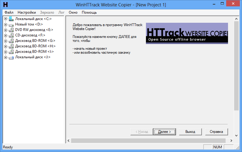 WinHTTrack Website Copier