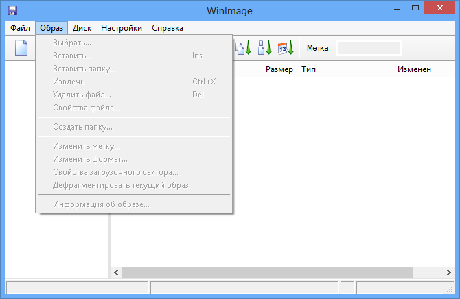 WinImage