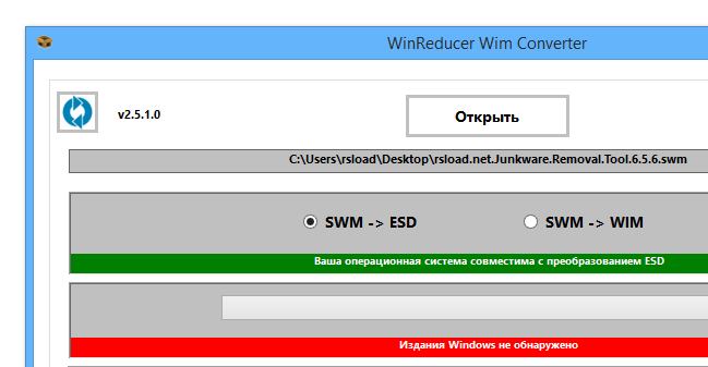 WinReducer Wim Converter