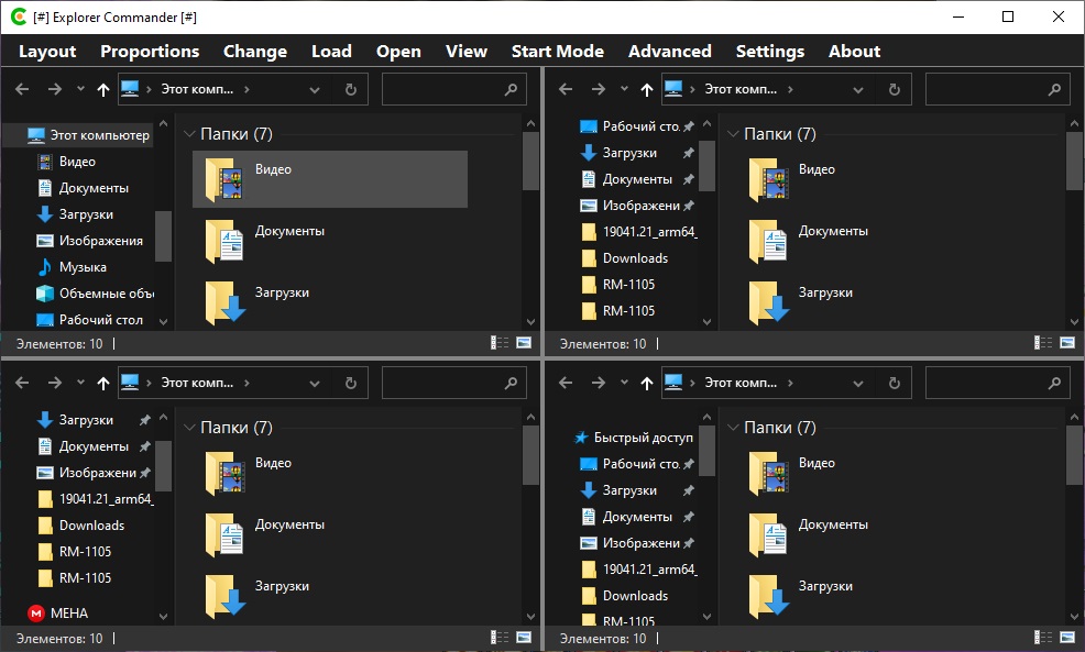WinTools Explorer Commander 1.3.0.20