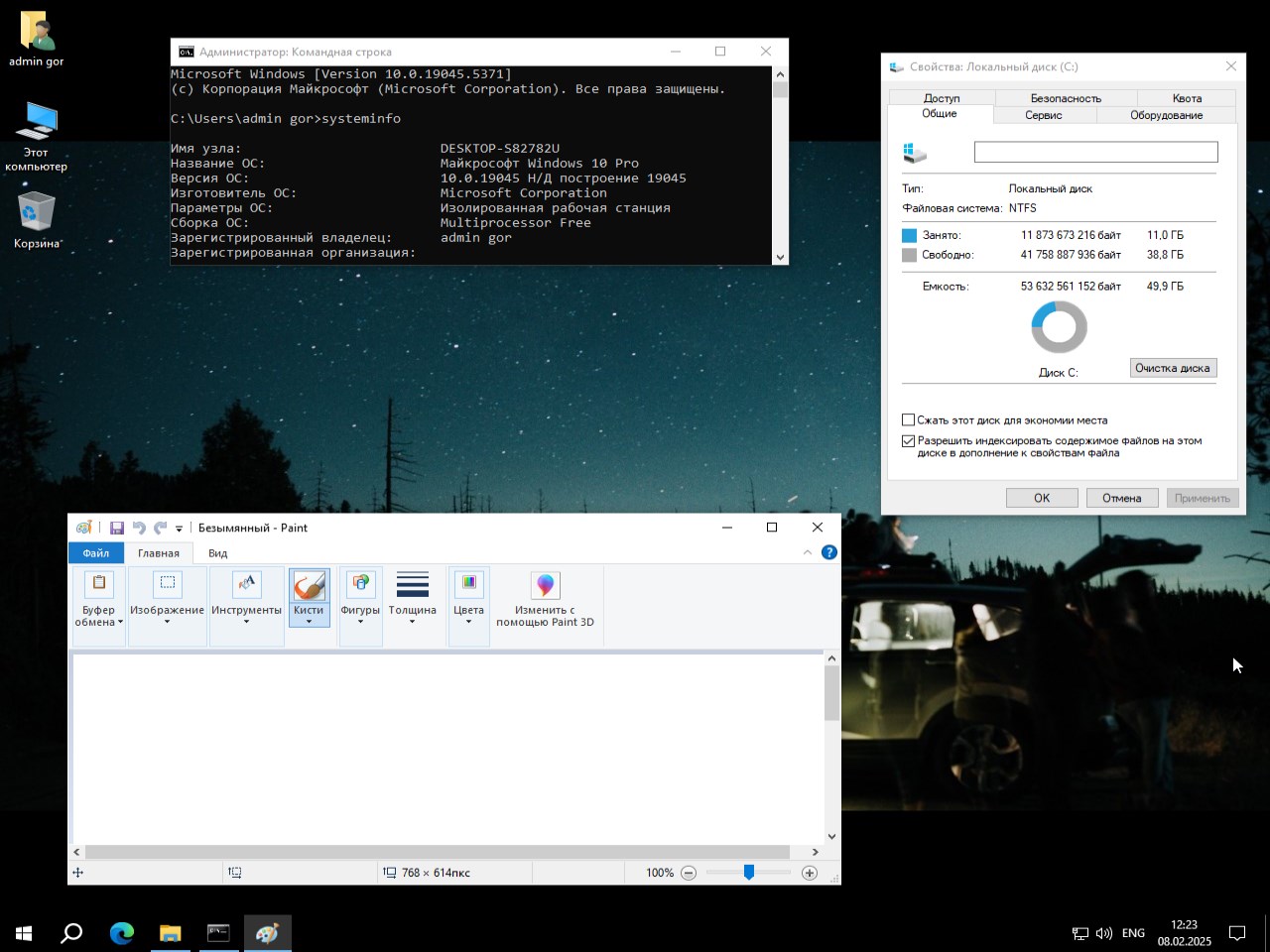 Windows 10 Defender 22H2 64 Pro Rus Eng 19045.5371