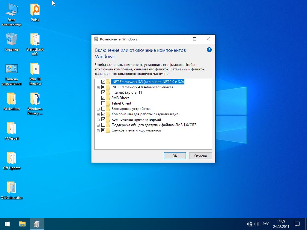Windows 10 Enterprise x64 Micro Zosma торрент