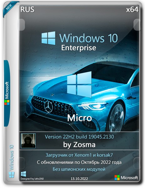 Windows 10 Enterprise x64 Micro