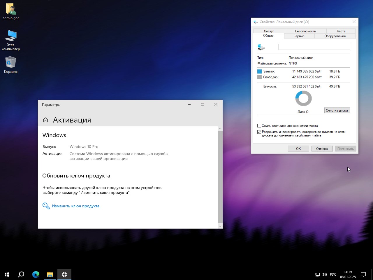 Windows 10 Lite 2025 Pro x64 iso 22H2