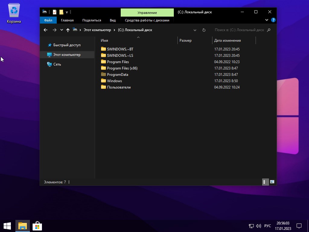 Windows 10 Pro 22H2 19045.2545 легкая под игры