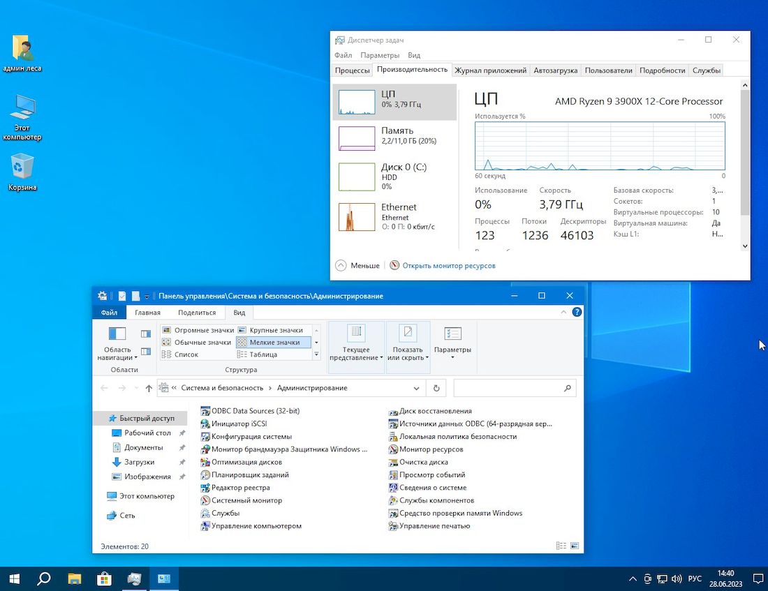 Windows 10 home pro 22h2 rus x64 ISO