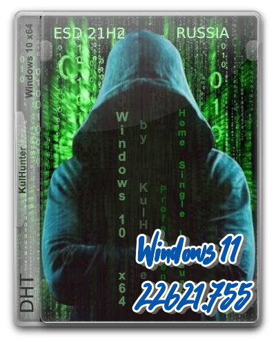 Windows 11 22h2 22621.755 x64 KulHunter