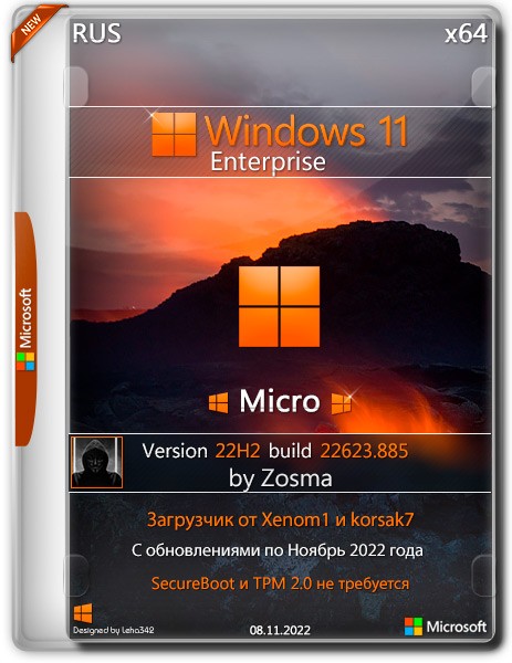 Windows 11 Enterprise x64 Micro 22H2 22623.885 Rus Zosma