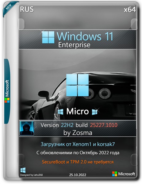 Windows 11 Enterprise x64 Micro 22H2 25227.1010 Zosma