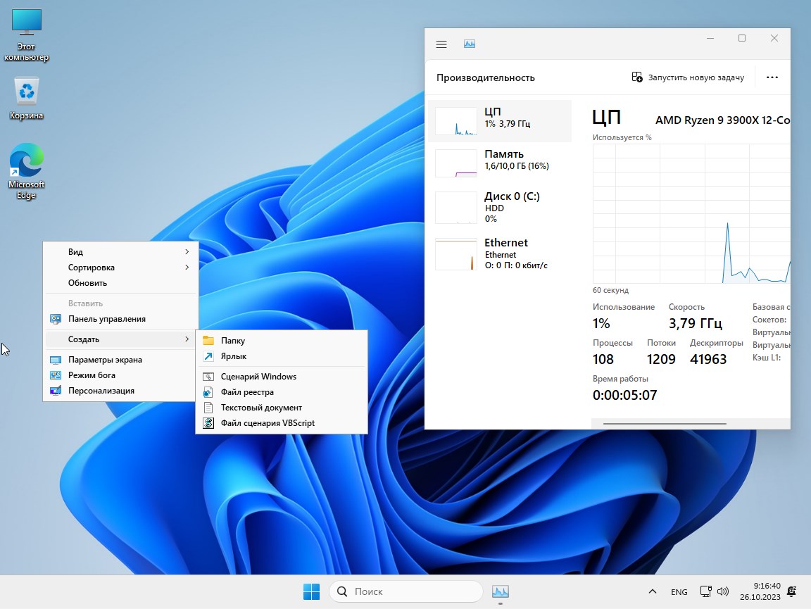 Windows 11 Pro home ent x64 keys 2023