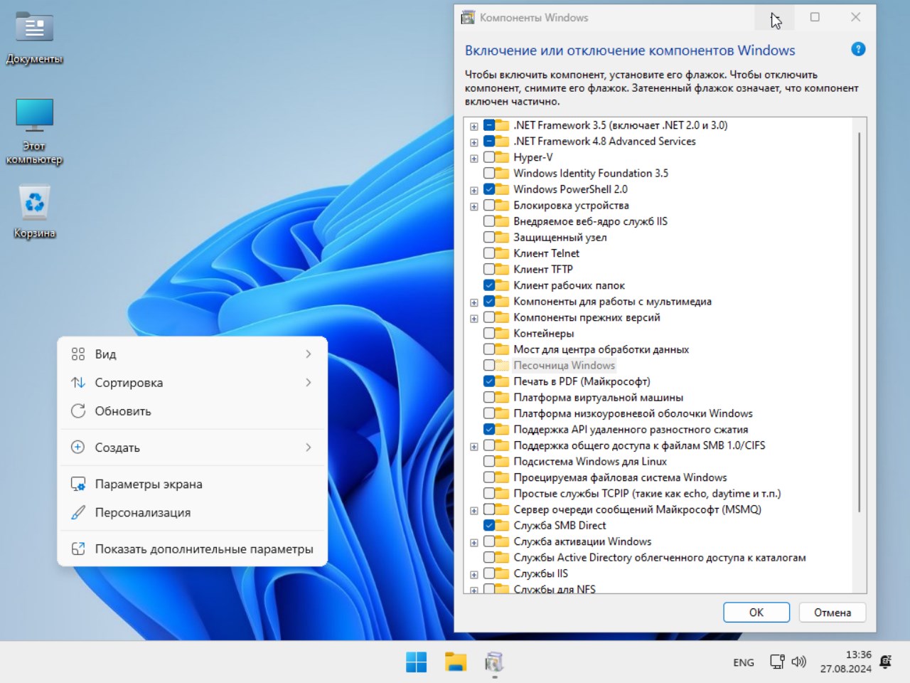 Windows 11 Pro iso 23H2 64 bit usb rus