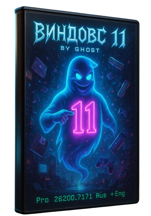 Windows 11 Professional x64 25H2 Update Fix Ghost