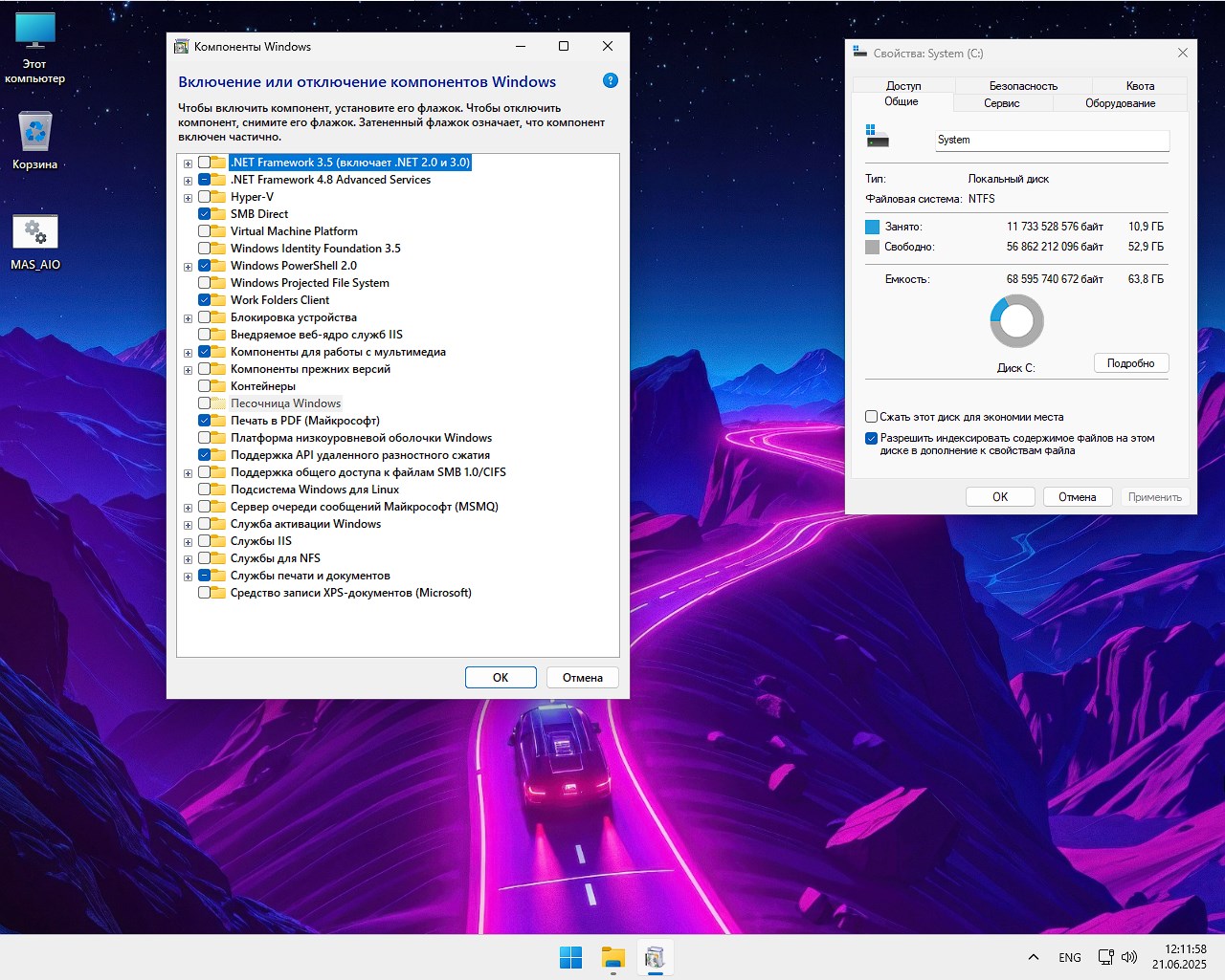Windows 11 x64 24H2 от 06.2025 torrent Rus
