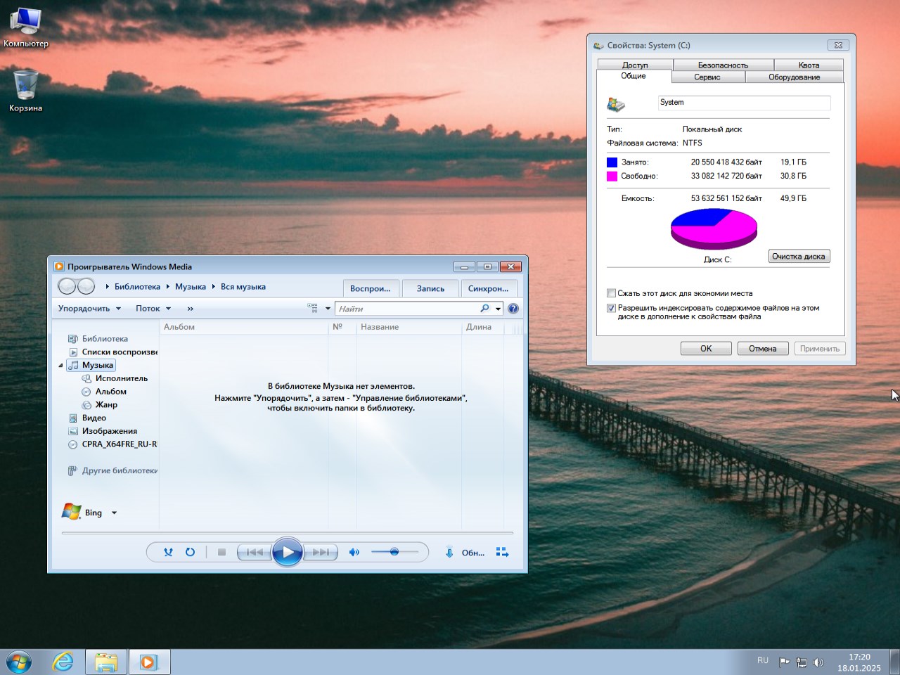Windows 7 2025 7601.27520 torrent