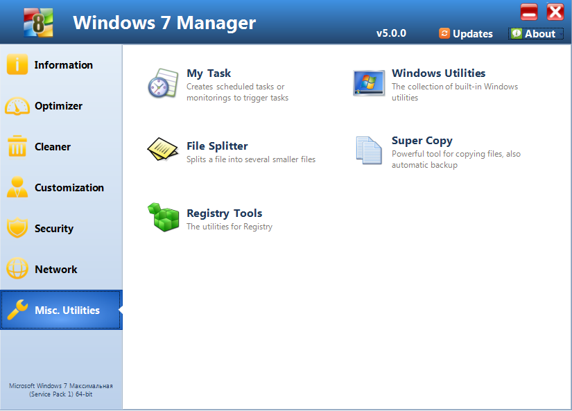 Windows 7 Manager rus