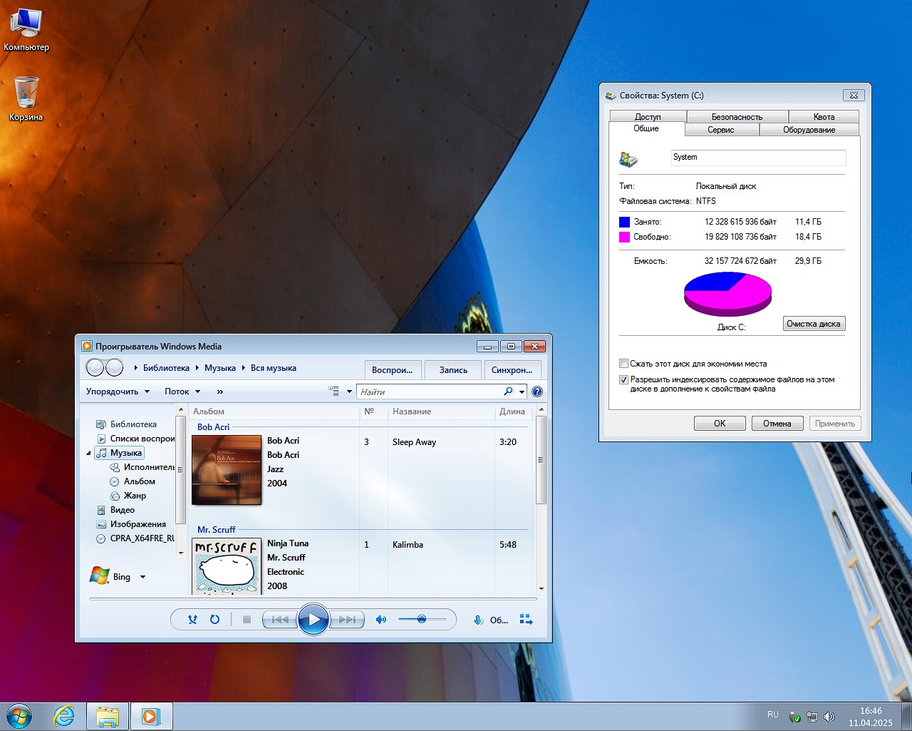 Windows 7 Pro iso SSD 04 2025