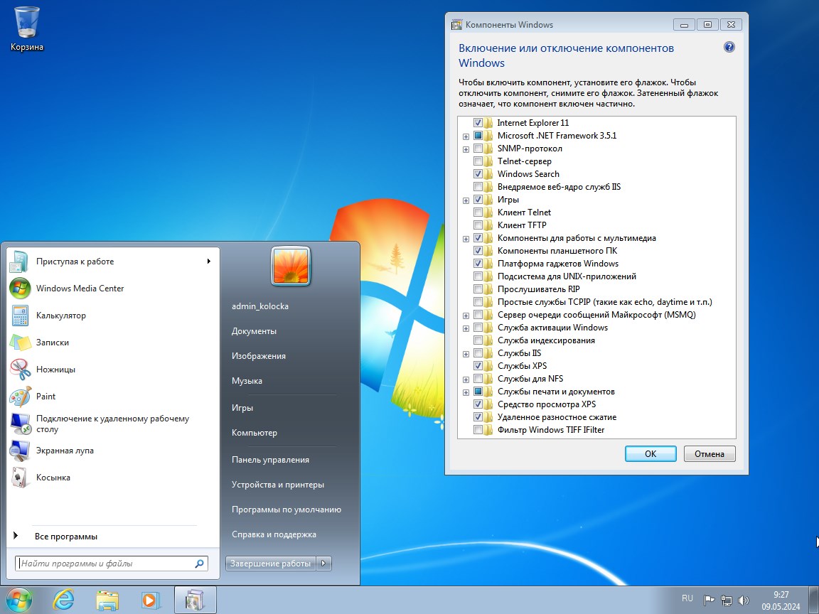Windows 7 SP1 x64 Rus Activated 05.2024