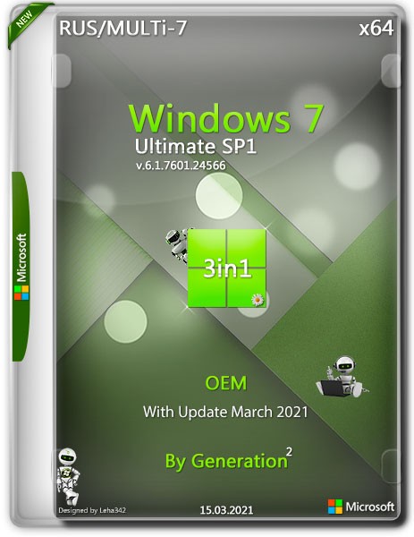 Windows 7 Ultimate SP1 Generation2