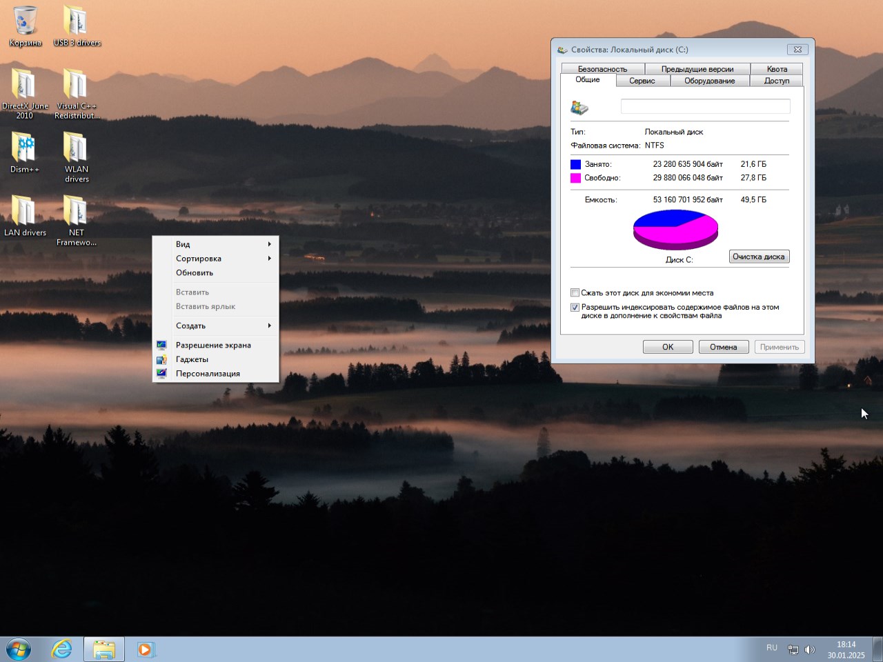Windows 7 x64 2025 Rus iso 3 GB drivers USB 3.0 ssd