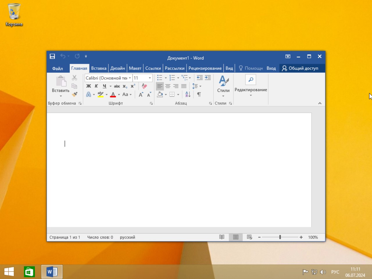 Windows 8.1 x64 Office 2016 Rus 6.3.9600