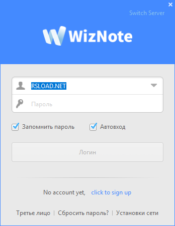 WizNote