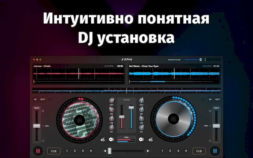 X Djing - Music Mix Maker
