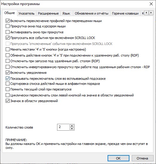 X-Mouse Button Control