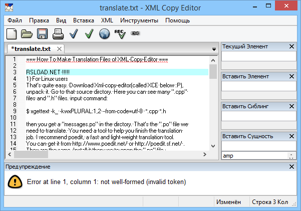 XML Copy Editor