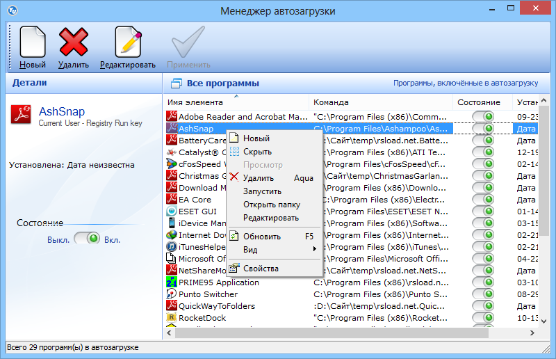 Your Uninstaller pro