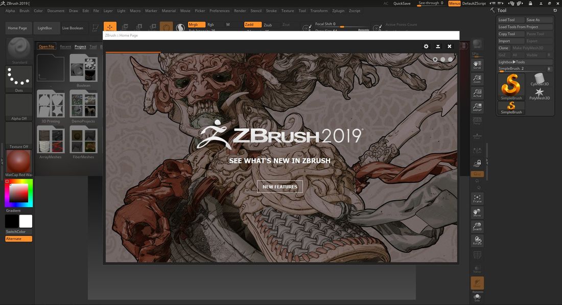 ZBrush скачать
