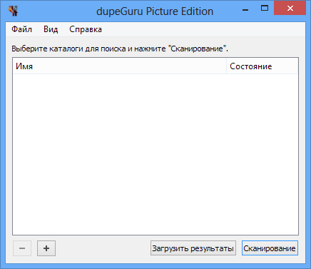 dupeGuru Picture Edition