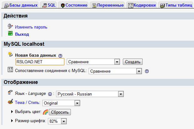 localhost MyAdmin