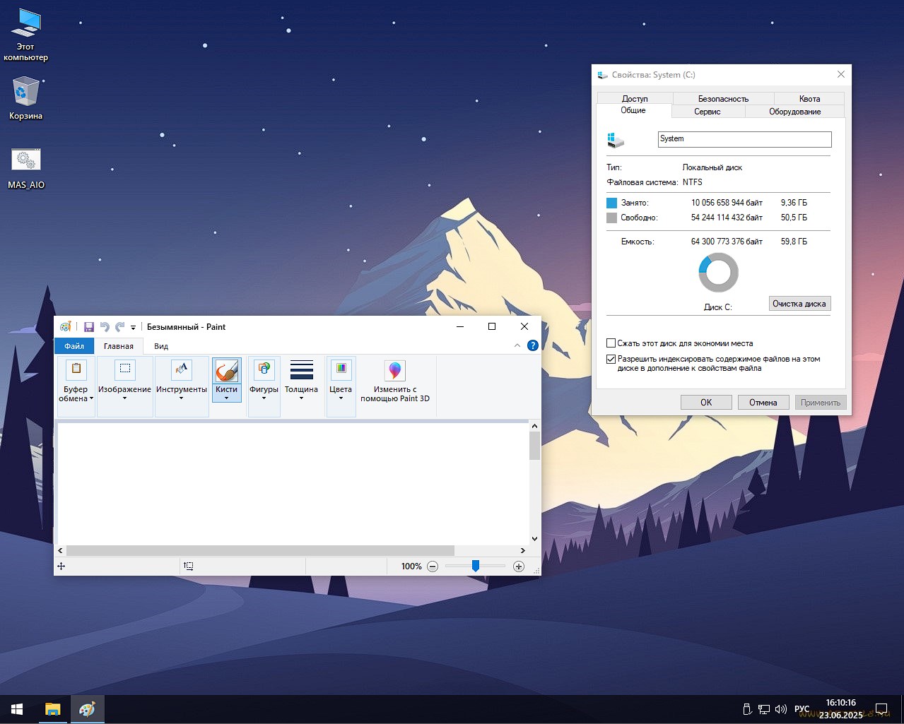 torrent Windows 10 LTSC 22H2 x64 iso бесплатно