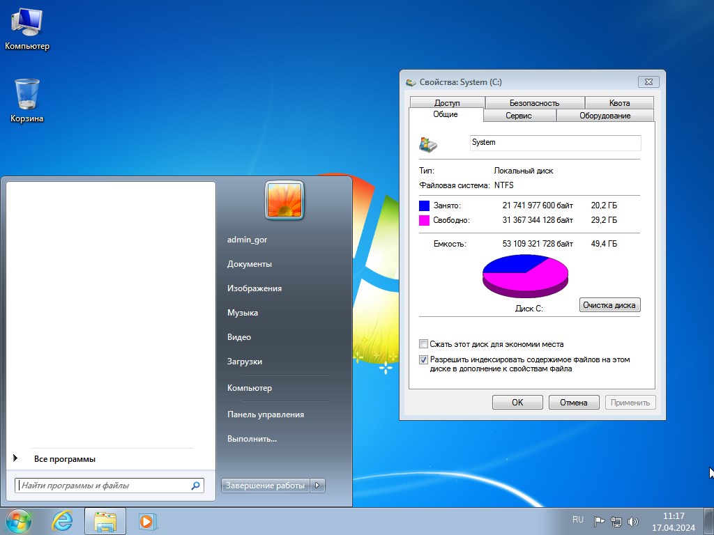 windows 7 2024 14.04.2024 rus x86 x64