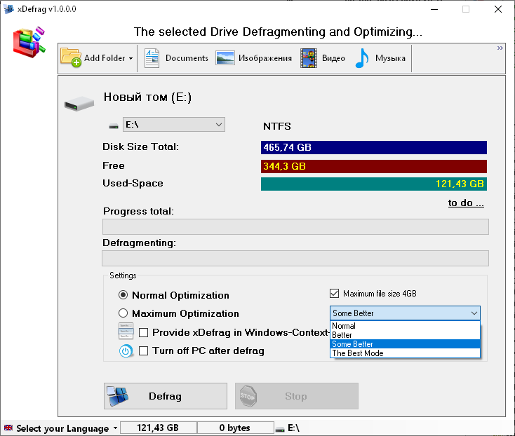 xDefrag программа
