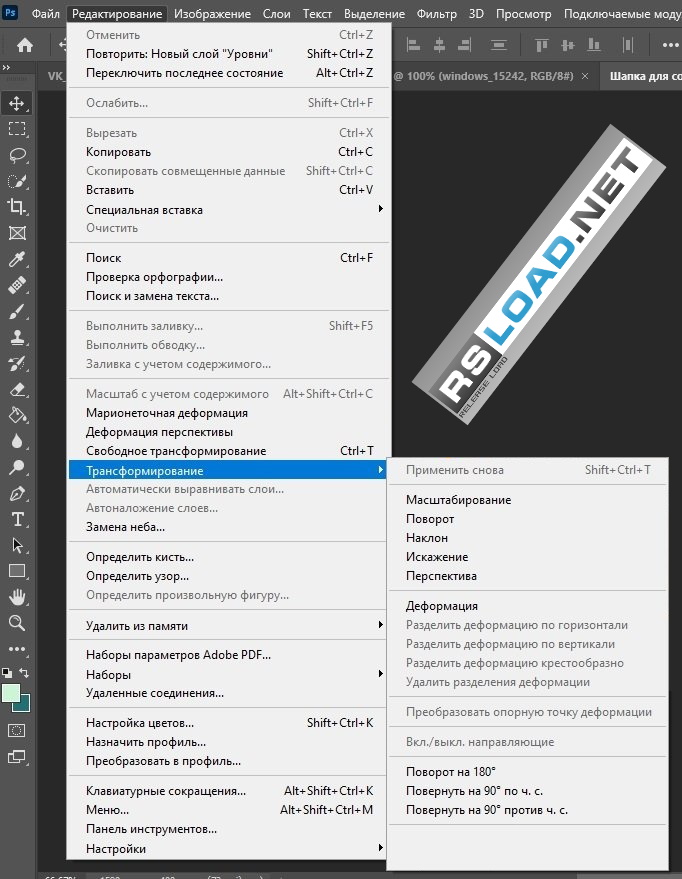 Адобе Фотошоп 2023 24.7.4.1251 с кряком активации