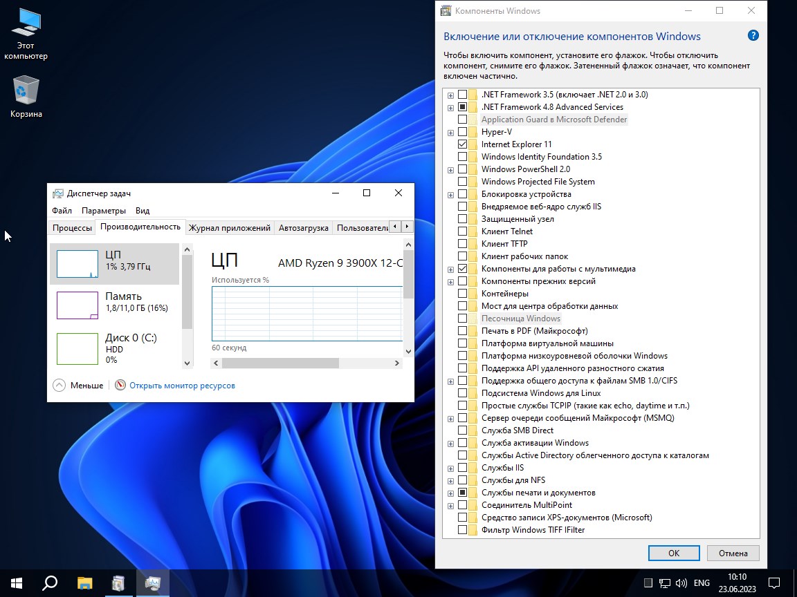 Виндовс 10 21H2 Enterprise 2021 LTSC ключ активации
