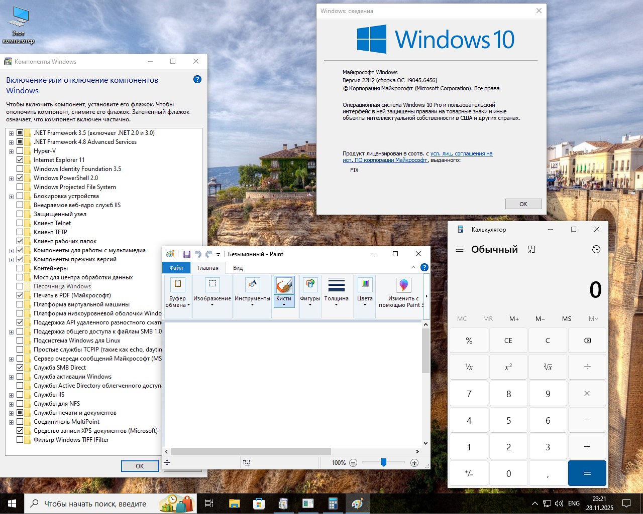 Виндовс 10 Pro 22H2 Lite x64 торрент