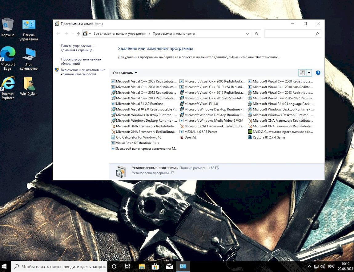 Игровая сборка Windows 10 x64 Pro 20H2 торрент