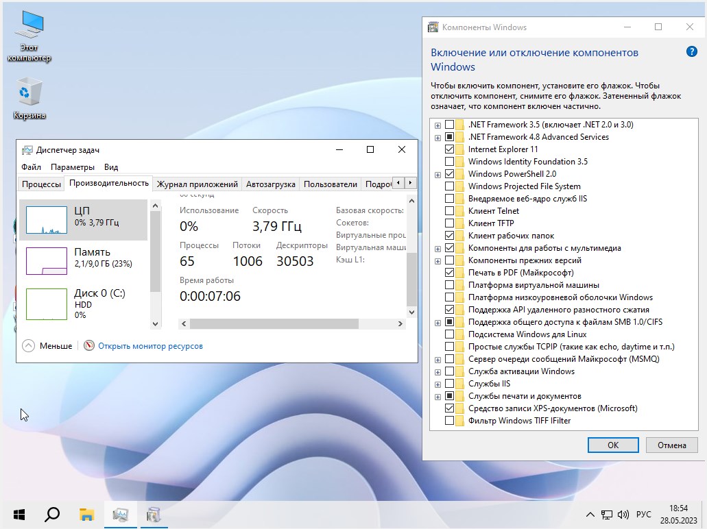 Скачать Windows 10 22H2 Home LiteOS без торрент бесплатно