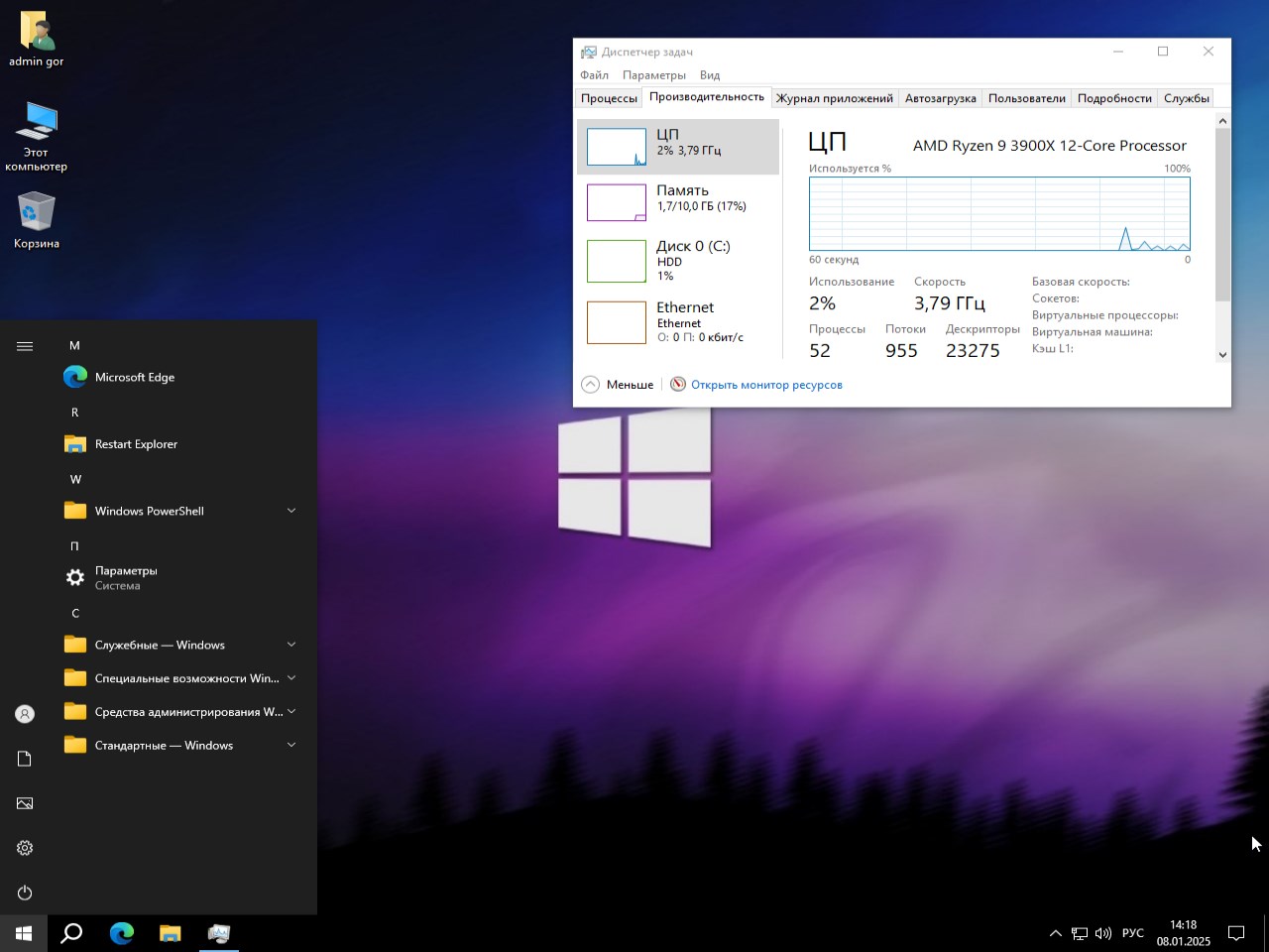 Скачать Windows 10 Lite 2025 Pro x64 iso сборка 22H2 + драйвера не через торрент бесплатно