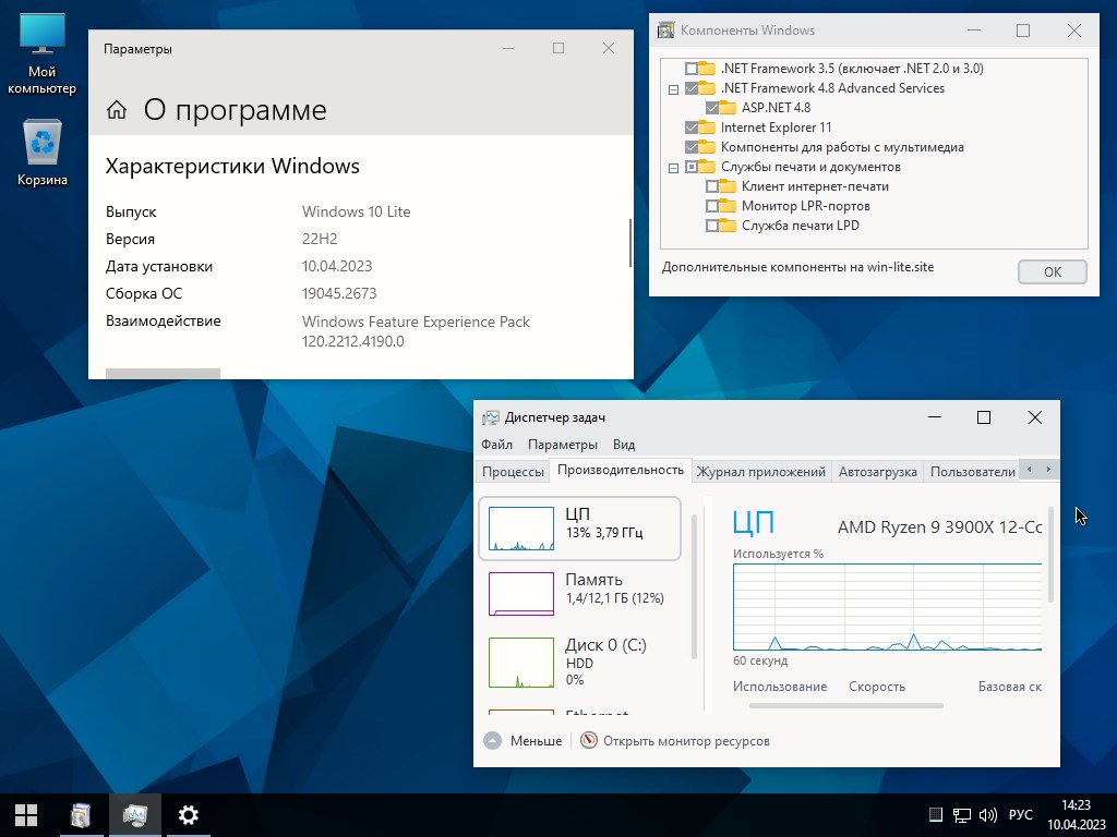 Скачать Windows 10 x64 22H2 Home для слабых ПК без торрент бесплатно