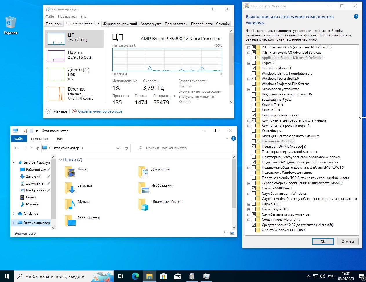 Скачать Windows 10 x64 Enterprise Чистая базовая сборка 22H2 без торрент бесплатно