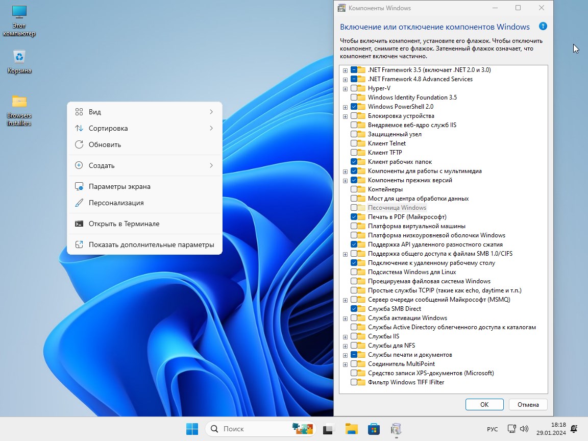 Скачать Windows 11 Pro 23H2 22631.3007 ISO Compact Rus бесплатно