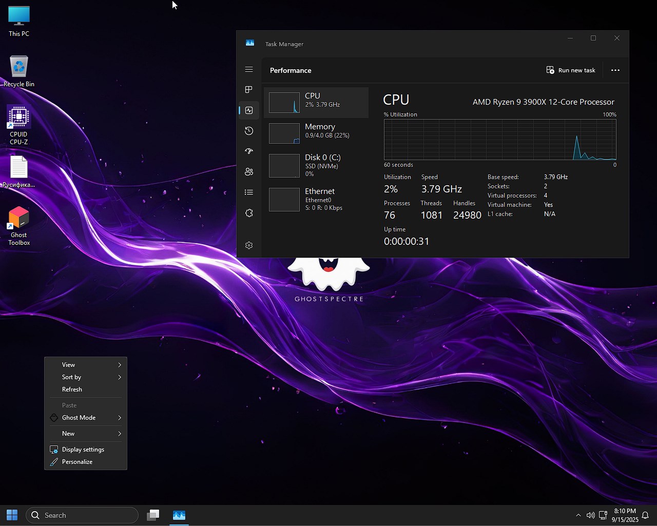 Скачать Windows 11 Pro 24H2 SuperLite образ от Ghost на Русском