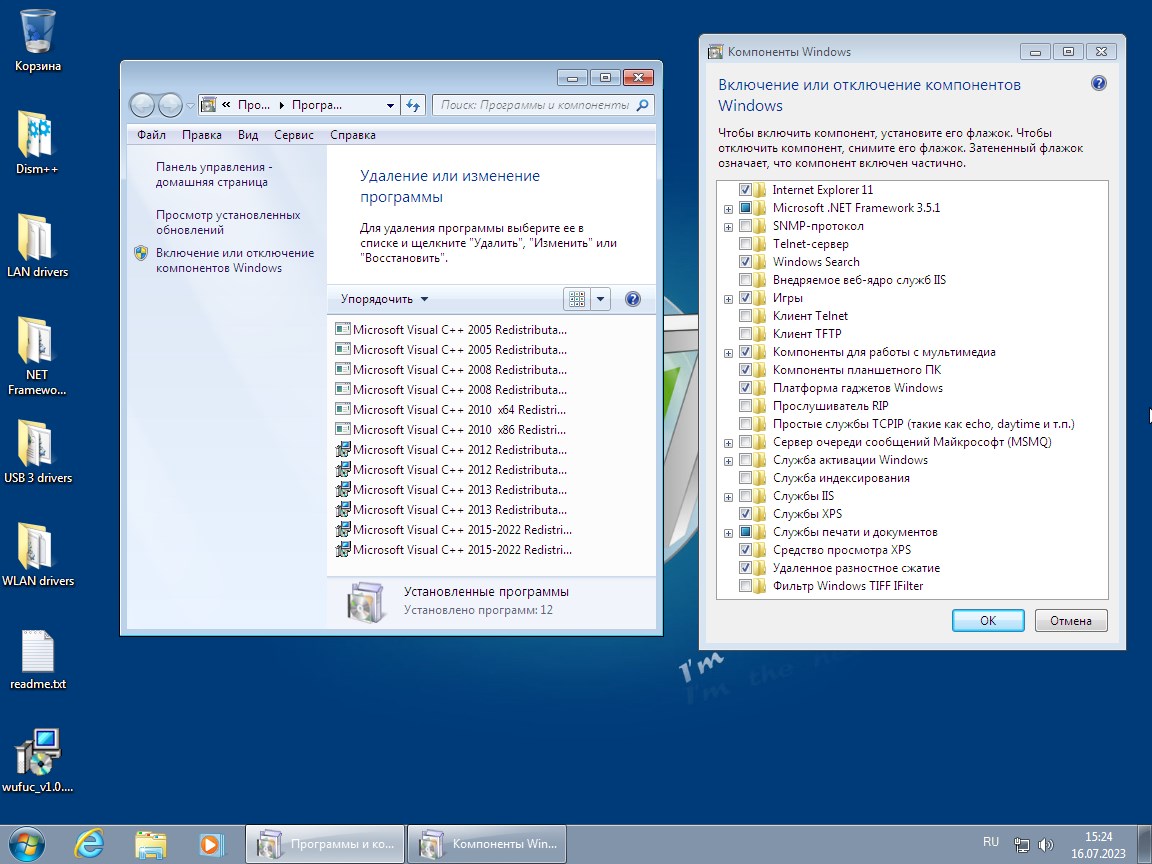 Скачать Windows 7 SP1 x86 Rus ISO + USB3 бесплатно без торрент