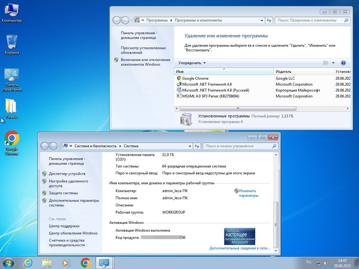 Скачать Windows 7 x32 и x64 Ultimate SP1 на Русском без торрент бесплатно