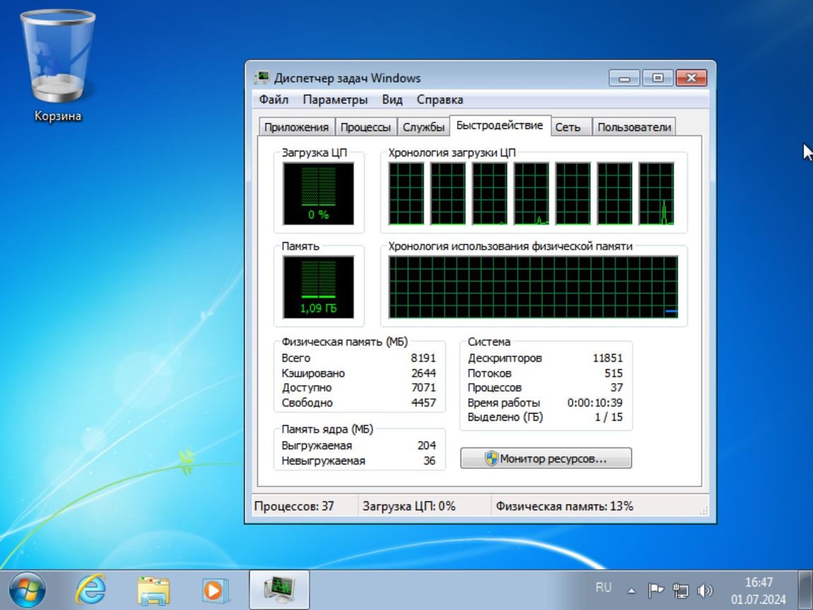 Скачать Windows 7 x64 Максимальная загрузочная флешка 2024 бесплатно без торрент